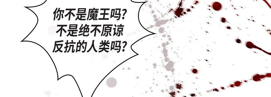 献给心臟第11话