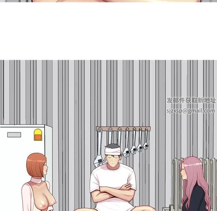 恋爱前奏曲：归来第55话