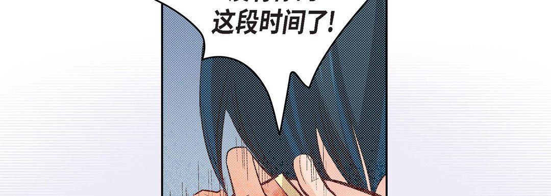 献给心臟第11话