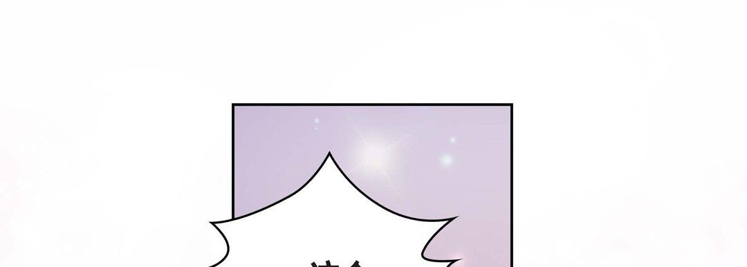 献给心臟第11话