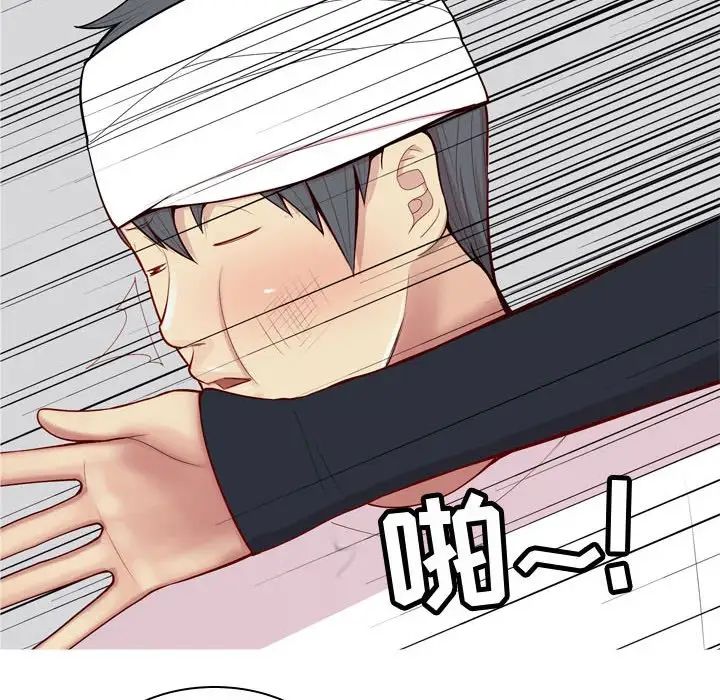 恋爱前奏曲：归来第55话