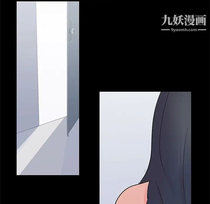 走不出的房间第60话