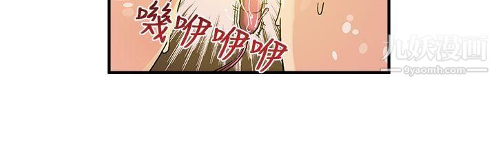 死了都要爱爱第5话