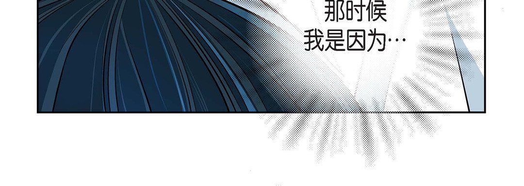 献给心臟第11话