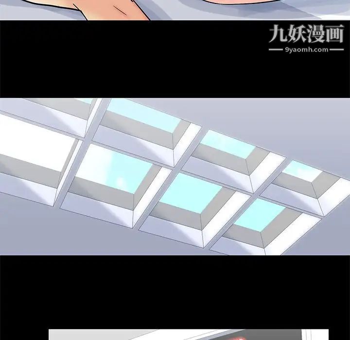 走不出的房间第60话