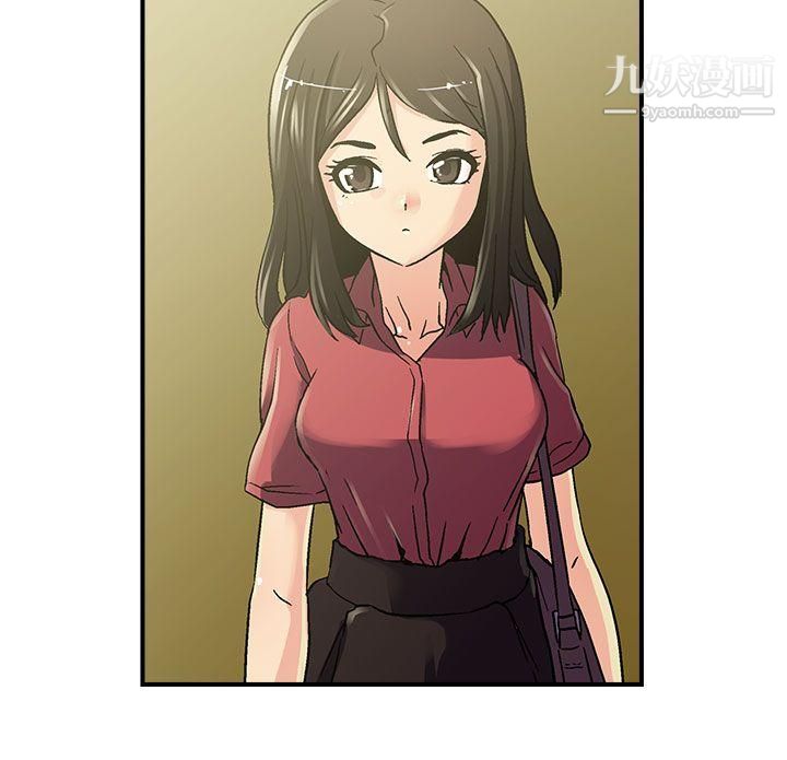 死了都要爱爱第5话