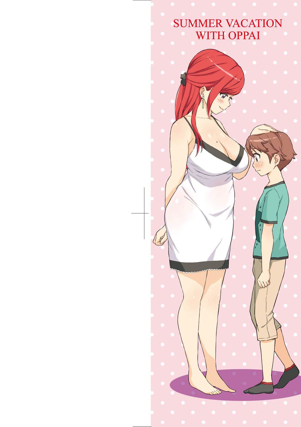 おっぱいな夏休み｜乳香四溢的暑假[中国翻訳][无修正]おっぱいな夏休み｜乳香四溢的暑假[中国翻訳][无修正]