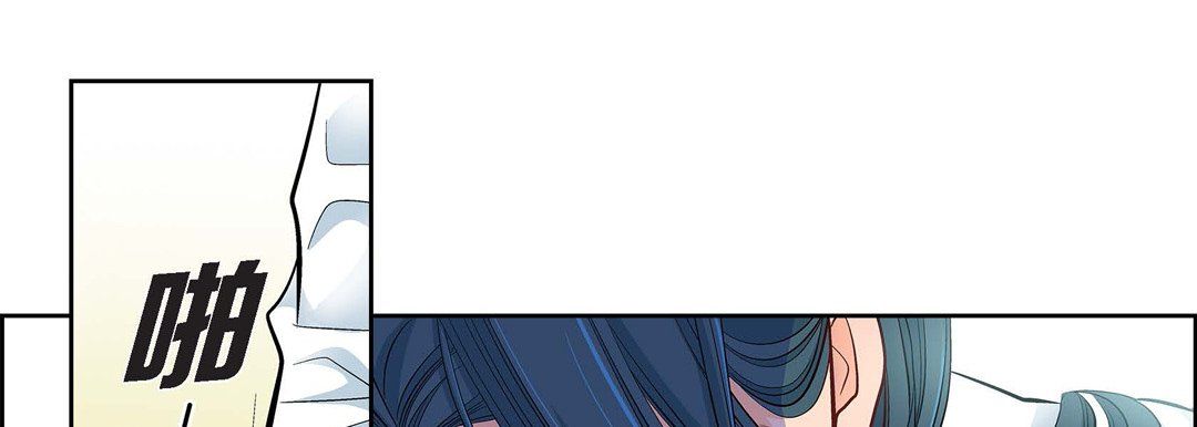 献给心臟第11话