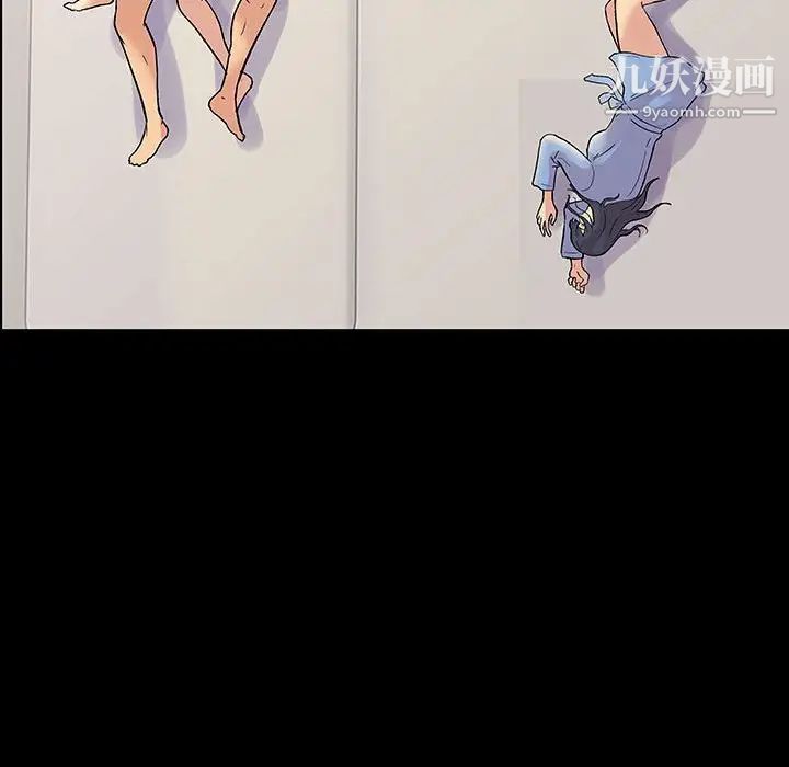 走不出的房间第60话