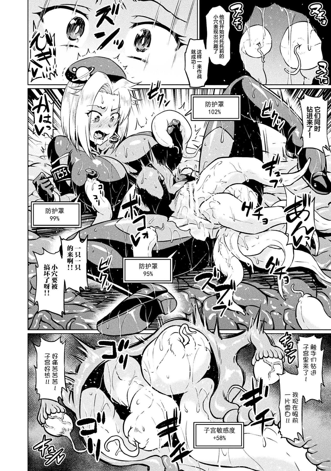 [アヘ丸]アヘ颜ヲ晒ス淫ラナ乙女[DL版][アヘ丸]アヘ颜ヲ晒ス淫ラナ乙女[DL版]