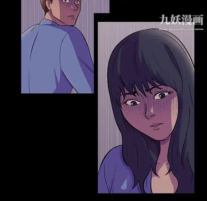 走不出的房间第60话