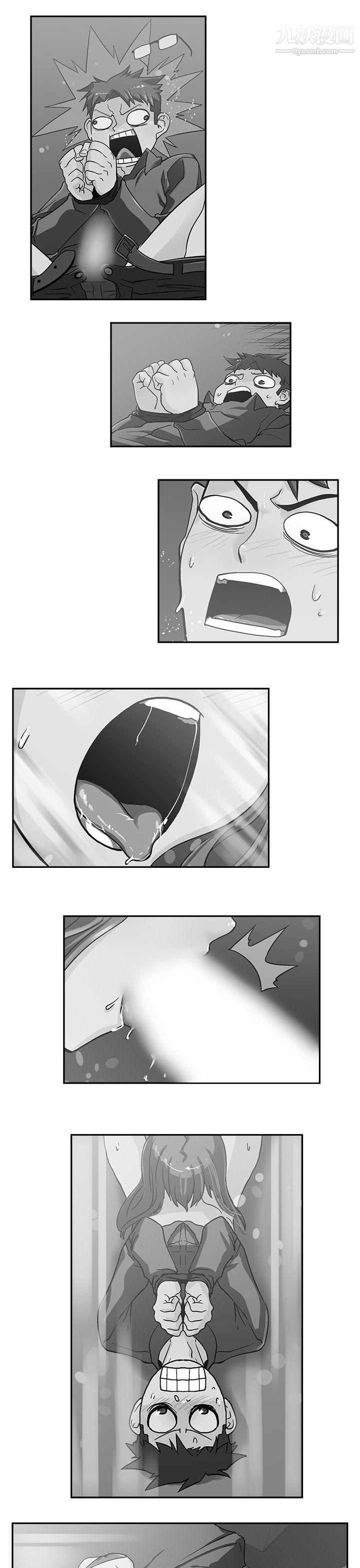 死了都要爱爱第7话