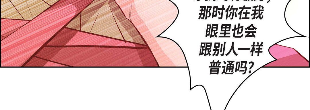 献给心臟第11话