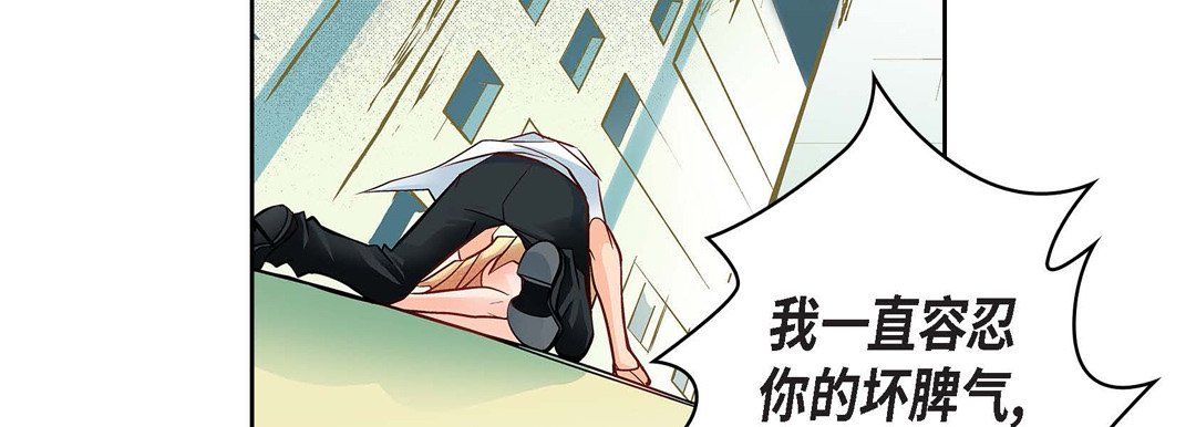 献给心臟第11话