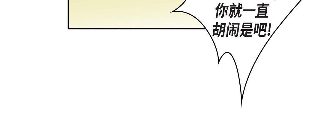 献给心臟第11话