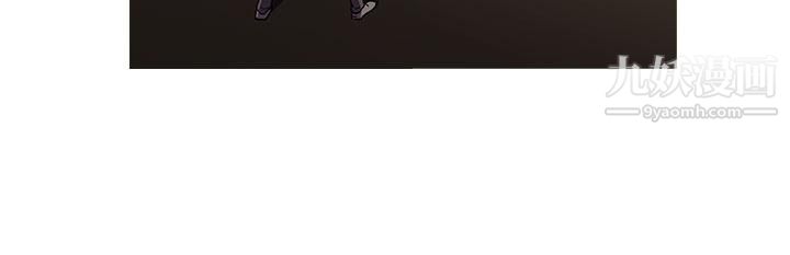 死了都要爱爱第9话