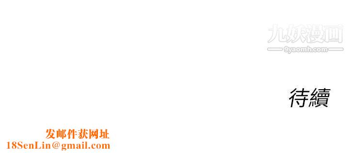 死了都要爱爱第9话