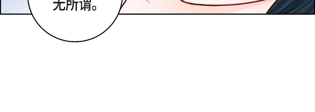 献给心臟第12话