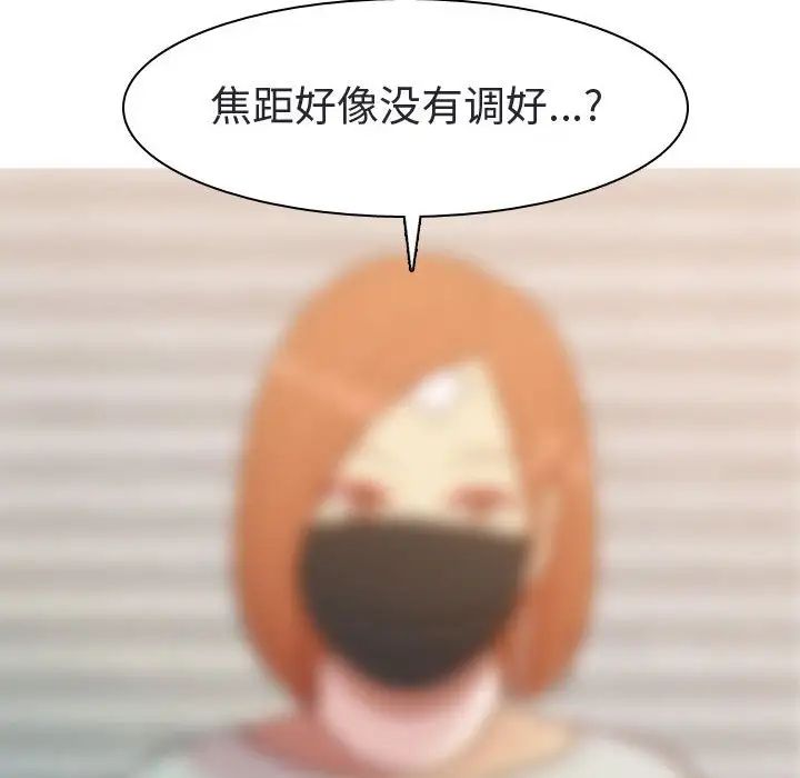 恋爱前奏曲:归来第56话