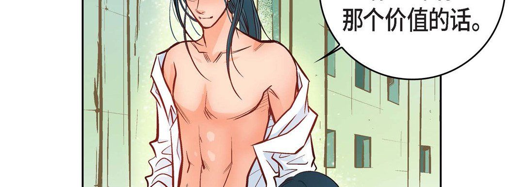 献给心臟第12话