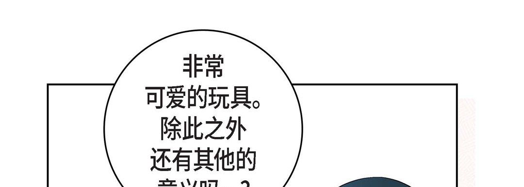 献给心臟第12话