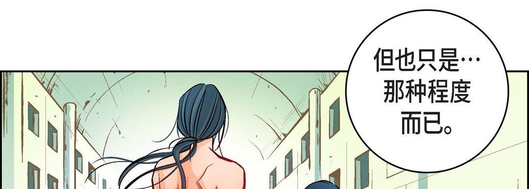 献给心臟第12话