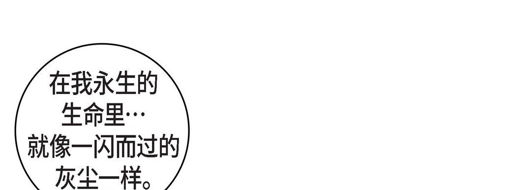 献给心臟第12话