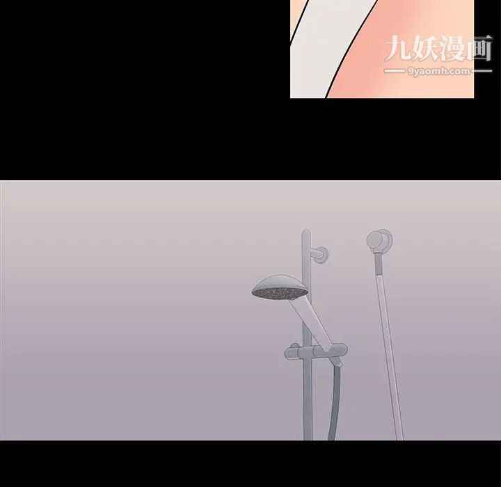 走不出的房间第61话