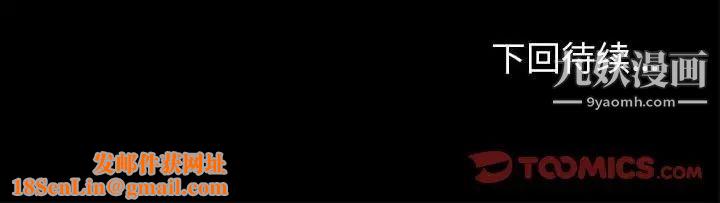 走不出的房间第61话