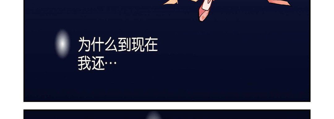 献给心臟第12话