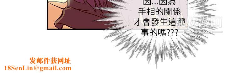 死了都要爱爱第12话