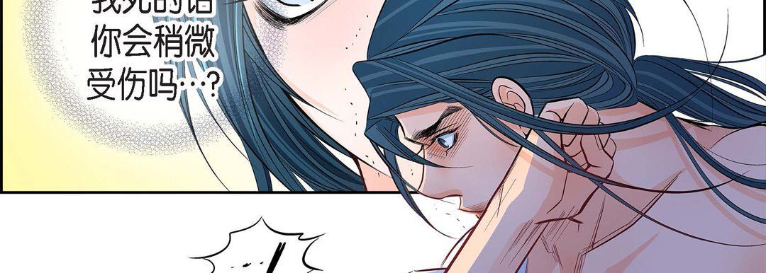 献给心臟第12话