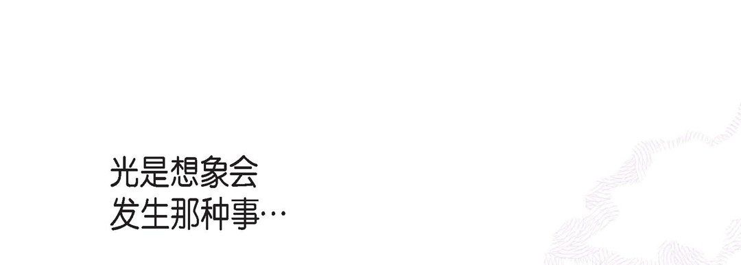 献给心臟第12话