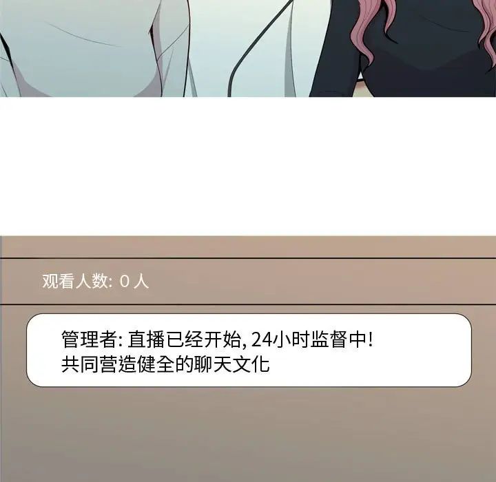 恋爱前奏曲:归来第57话
