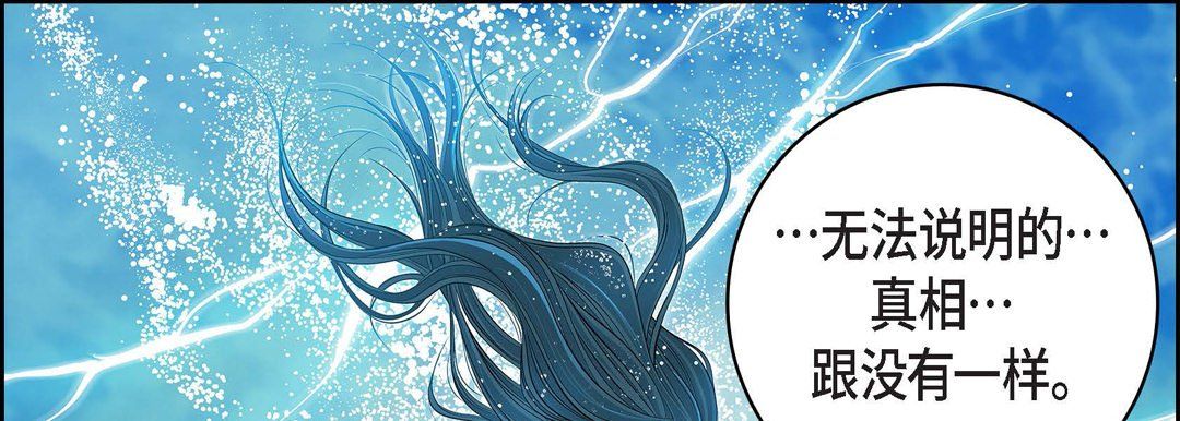 献给心臟第12话