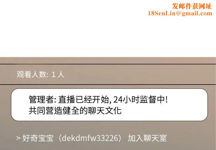 恋爱前奏曲:归来第58话