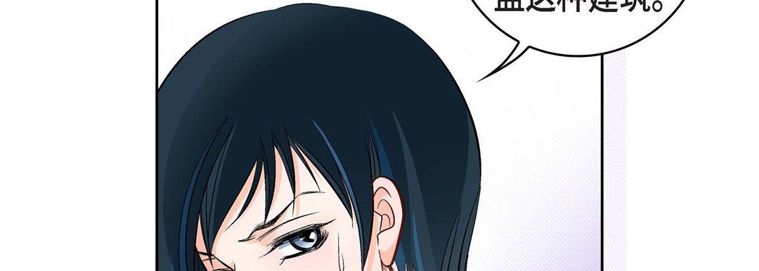 献给心臟第12话