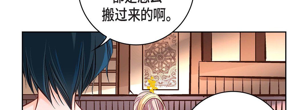 献给心臟第12话