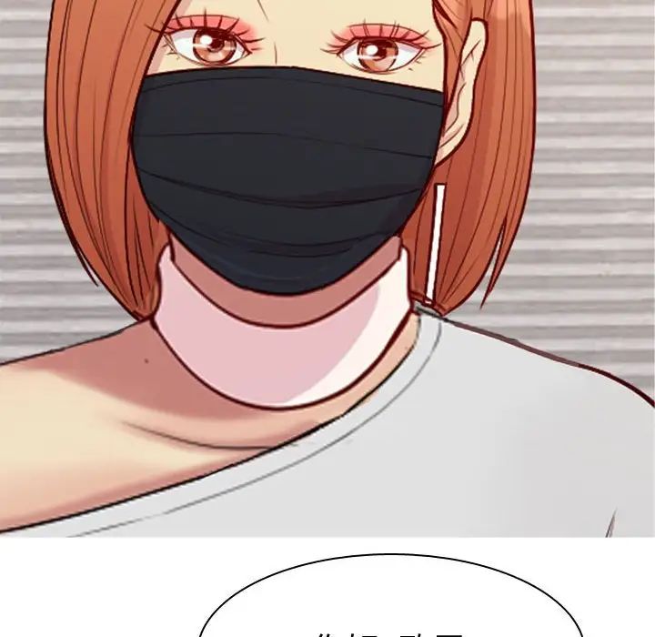 恋爱前奏曲:归来第58话