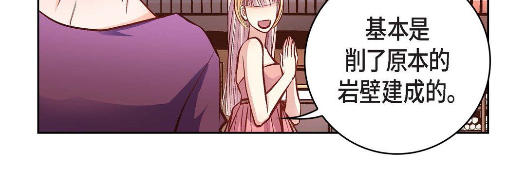 献给心臟第12话