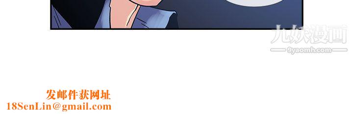 死了都要爱爱第15话