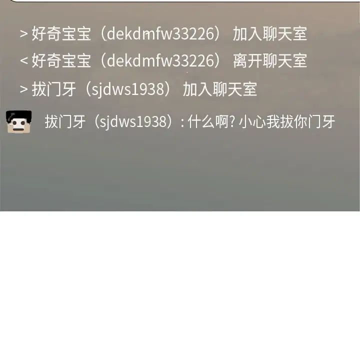 恋爱前奏曲：归来第58话