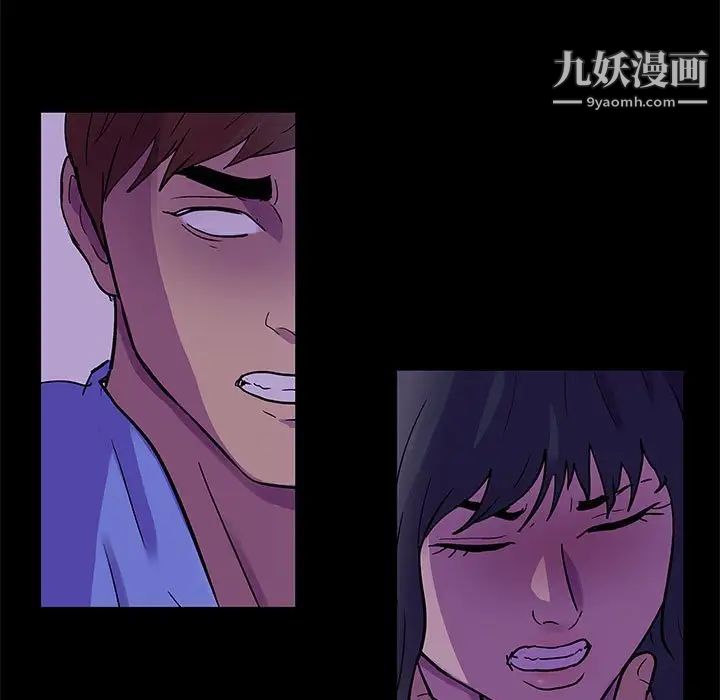 走不出的房间第63话