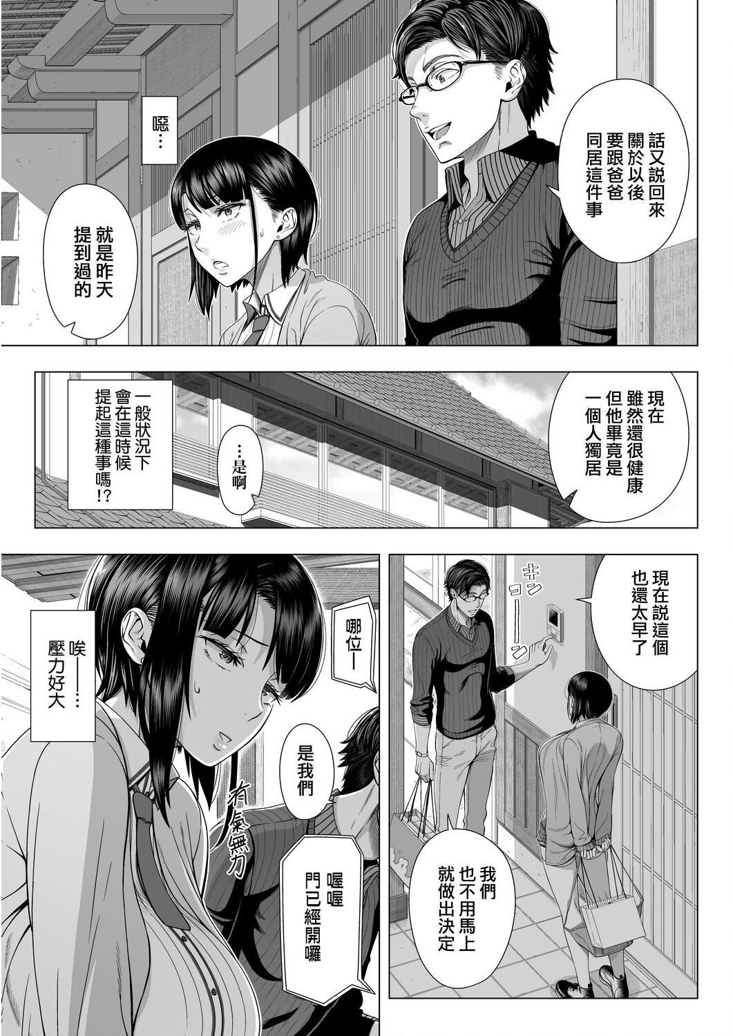 [篠冢裕志]初めてのヒトヅマ[未来数位][DL][篠冢裕志]初めてのヒトヅマ[未来数位][DL]