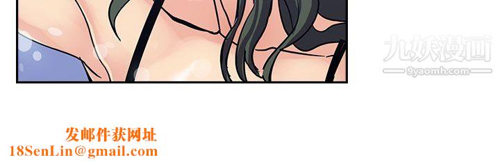 死了都要爱爱第16话