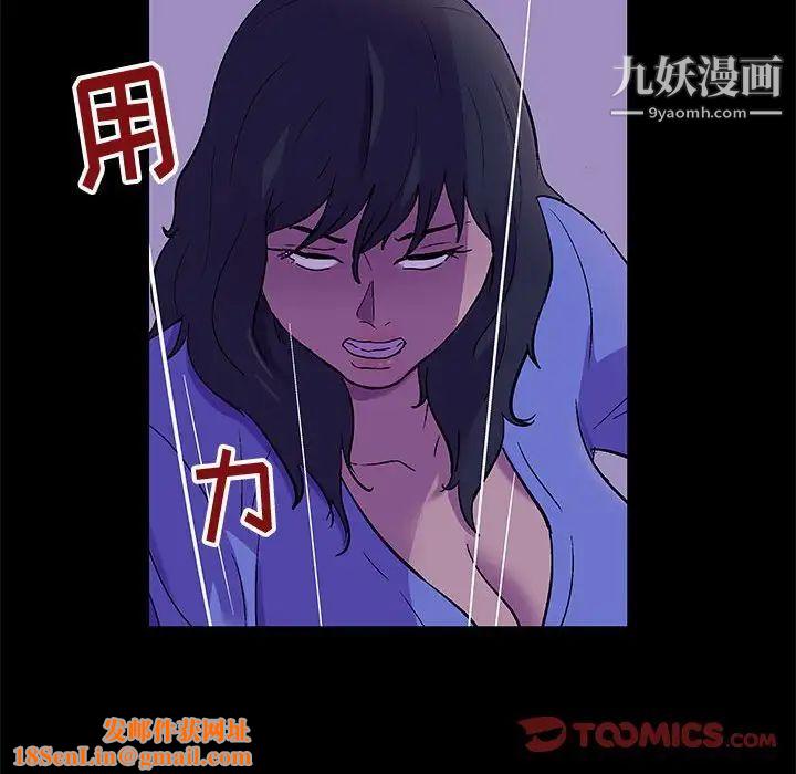 走不出的房间第63话