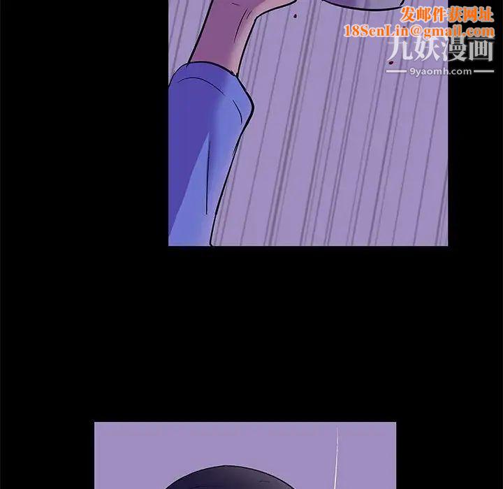 走不出的房间第63话