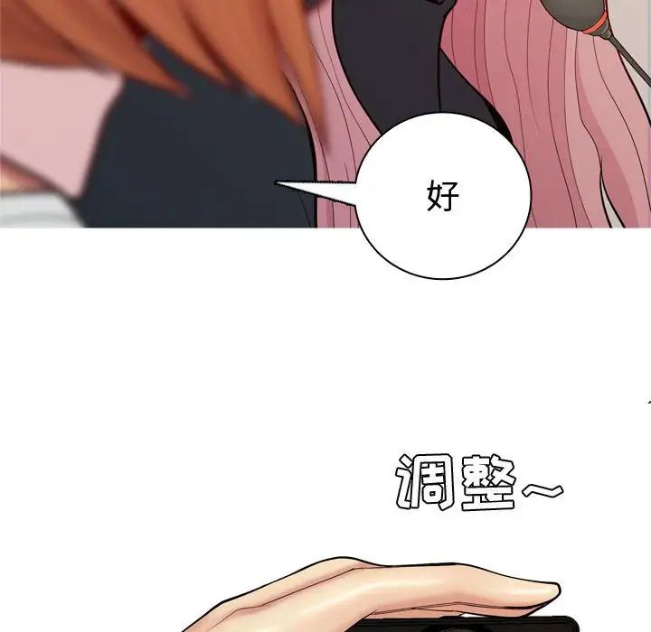 恋爱前奏曲:归来第58话