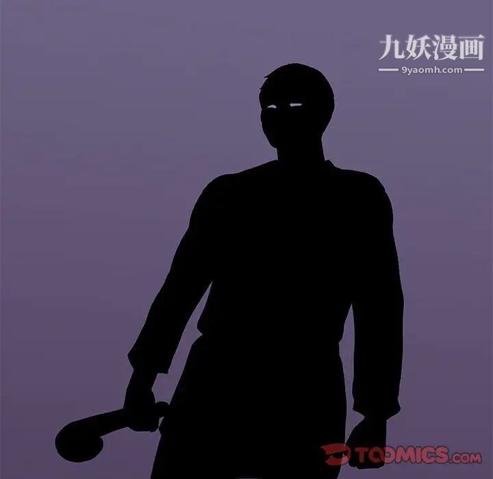 走不出的房间第63话