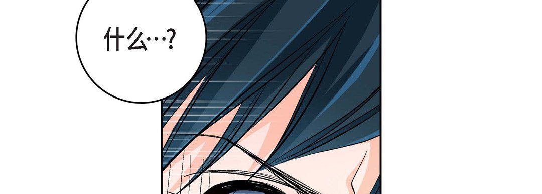 献给心臟第13话